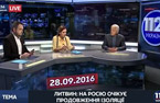 Володимир Литвин в ефірі телеканалу '112'