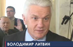О поправках в Конституцию, - сюжет телеканала '112 Украина'